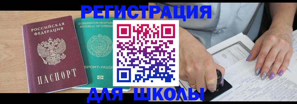 пропишу в квартире в Усть-Катаве